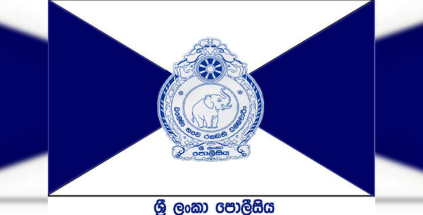 ජනාධිපතිවරණ රාජකාරිවලට පොලීසියේ 54,000ක්